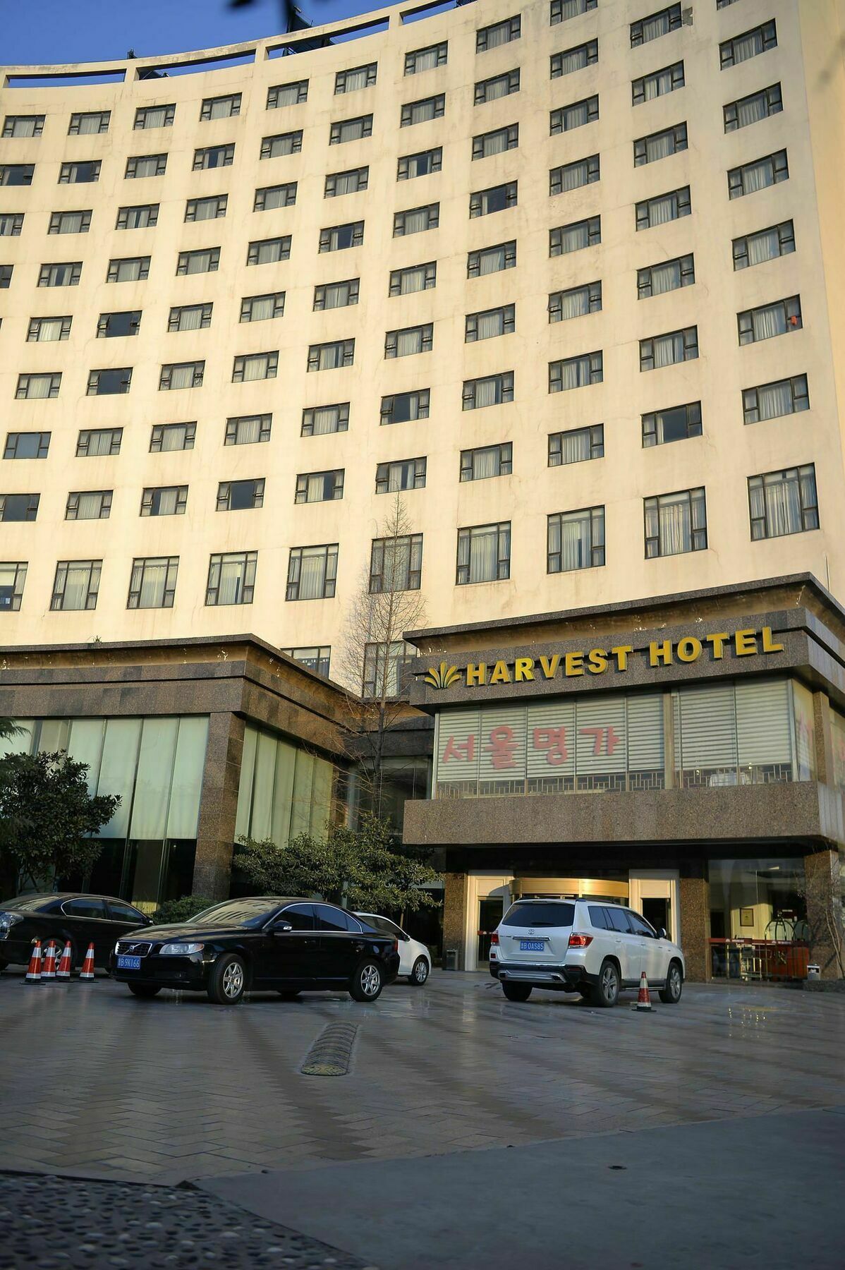 Harvest Hotel Qingdao Extérieur photo